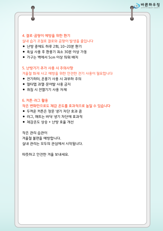 5183db04194e2a84fecd565f8280a750_1767858997_8417.png